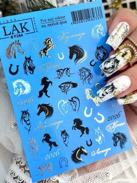 LAK_NAILS Наклейки для ногтей слайдеры новогодние лошади