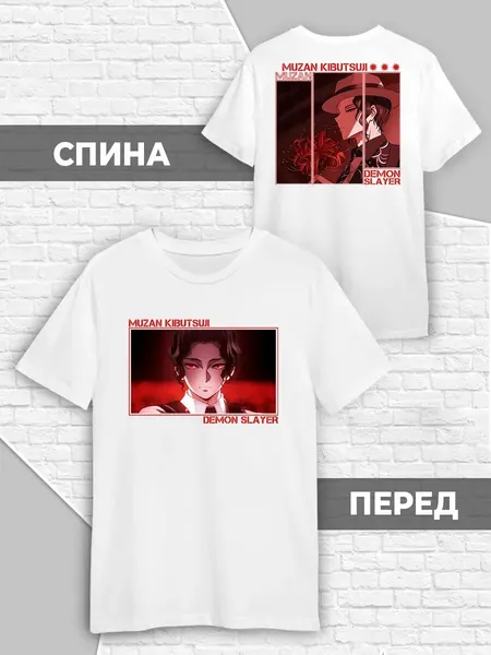 PrintechФутболка