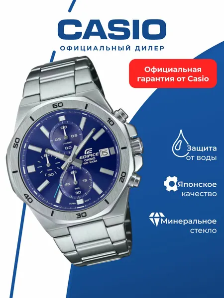 CASIOНаручные часы Edifice