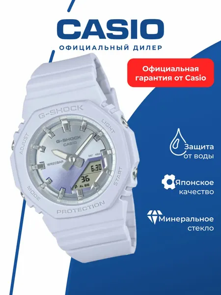 CASIOНаручные часы G-Shock