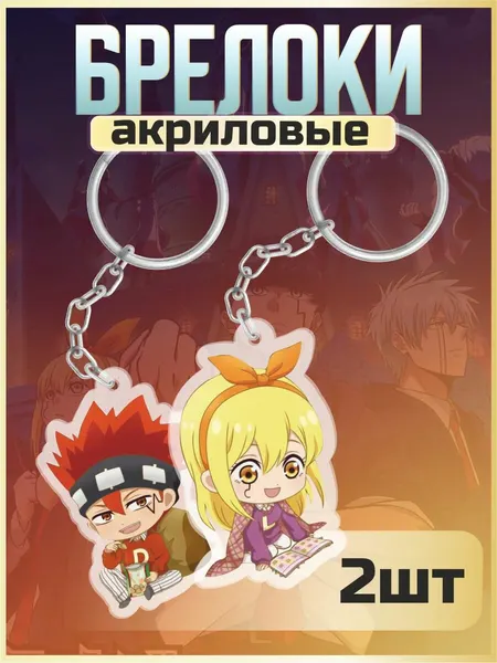 OK-REALБрелок