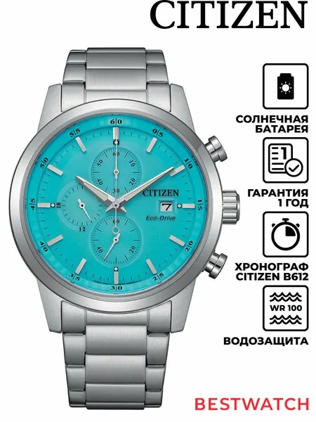 CITIZENНаручные часы