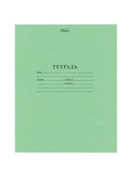 Hatber Тетрадь 12л (360шт)