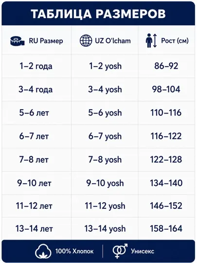 Черные штаны для детей, 5-14 лет, 100% хлопок - Спортивная одежда для мальчиков
