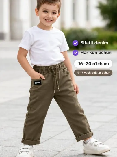 Детские джинсовые штаны мягкие и удобные 2–7 лет - Брюки и джинсы для мальчиков