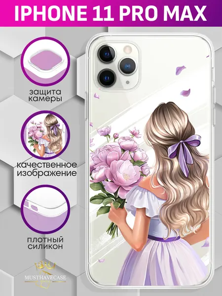 Чехол на iPhone 11 Pro Max с принтом Девушка с цветами