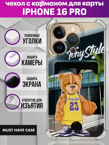 Чехол на iPhone 16 Pro с картой с принтом Tony Баскетболист
