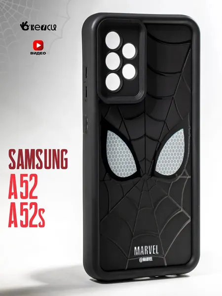 Чехол О'кейси "Spiderman", для Samsung A52/A52S, с защитой камеры, черный