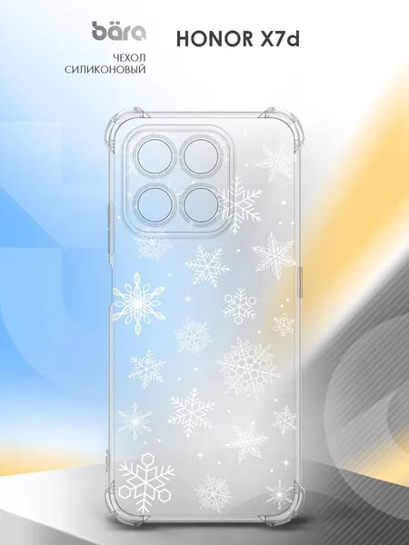 Чехол на Honor X7d, Хонор X7д накладка, защита камеры и углов, прозрачный, с рисунком
