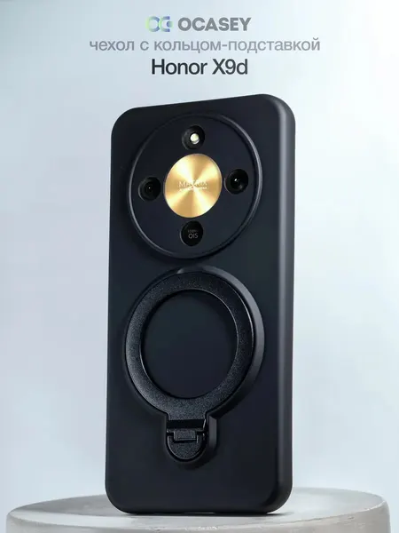 Чехол О'кейси, для Honor X9D, чёрный, стильный, защита от ударов и падений