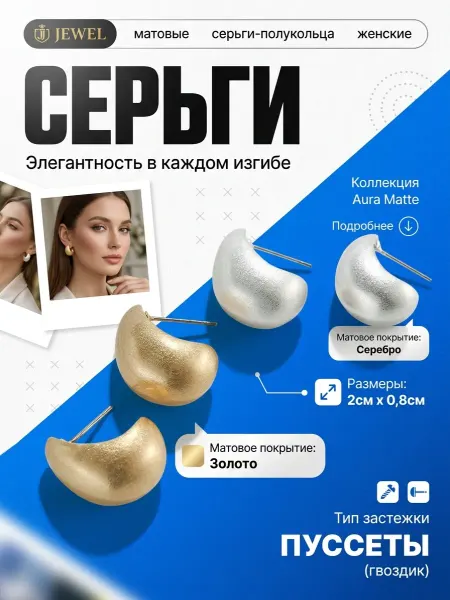 МИР УКРАШЕНИЙ Серьги бижутерия