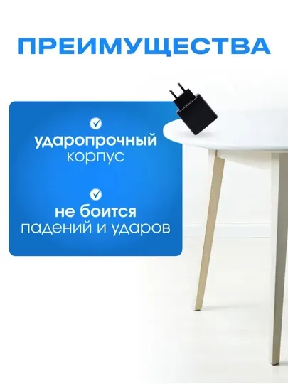 Сетевой адаптер Samsung 45W PD Type-C, супер быстрая зарядка - Аксессуары и запчасти