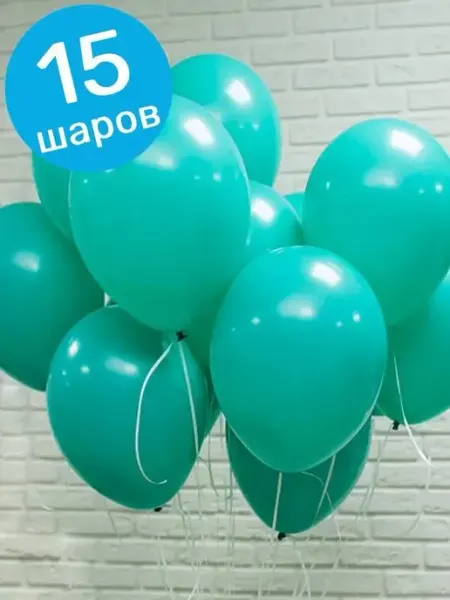 Belbal Воздушные шары латексные оранжевые 15 шт