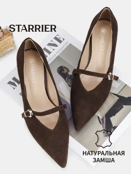 STARRIER Туфли замша натуральная