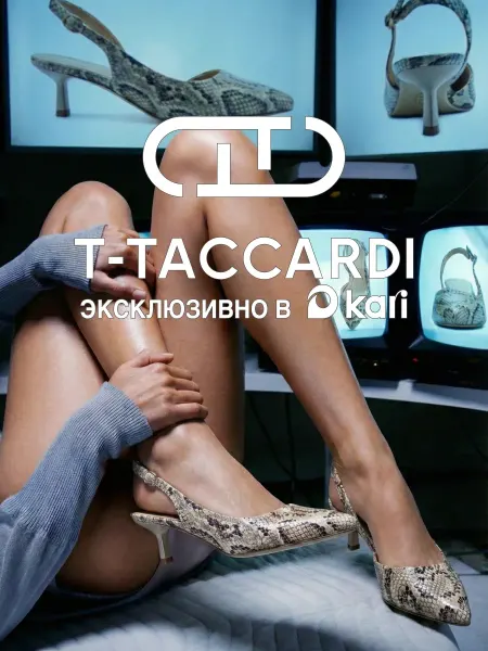 T.TACCARDI Туфли слингбэки женские змеиный принт