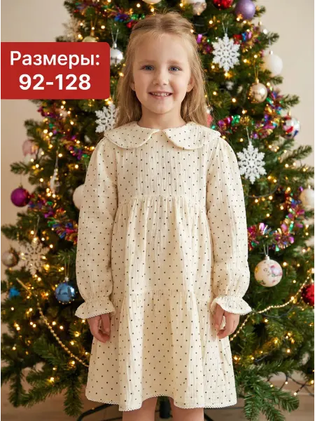 Супер пупс Платье детское праздничное
