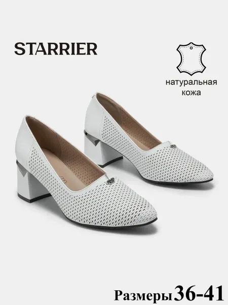 STARRIER Туфли