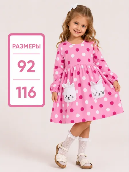 Bonito kids Платье детское