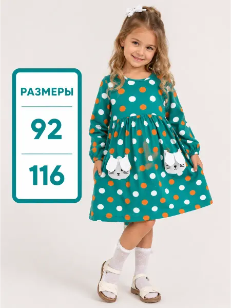 Bonito kids Платье детское