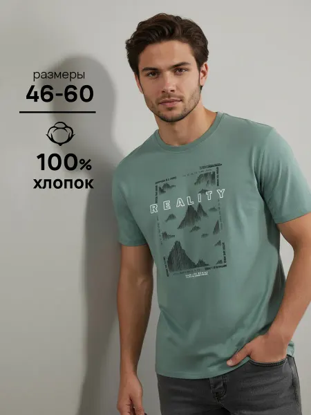 Beleta Футболка мужская большой размер