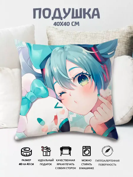 Подушка Vocaloid Мику Хатсунэ 40x40