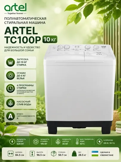 Полуавтоматическая стиральная машина ARTEL TC100P 10 кг, Белый - Стиральные машины