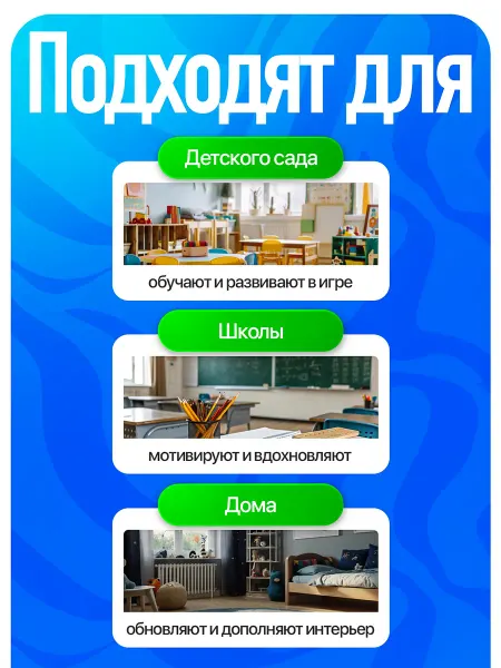 ГрафКрафт Наклейки интерьерные детские состав числа