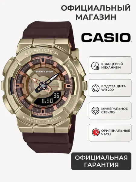CASIOНаручные часы G-Shock