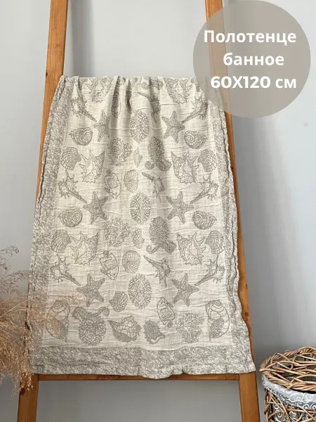 Белорусский лён Полотенце банное льняное с хлопком 60х120