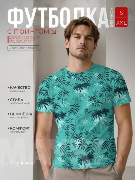 VseMayki футболка с принтом tommy vercetti