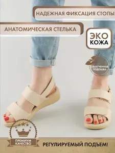 Босоножки Bella by sp-shoes Классика