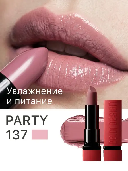 BELOR DESIGN Помада для губ матовая