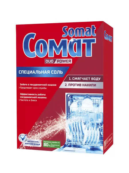 SOMAT Соль для посудомоечных машин 1,5кг