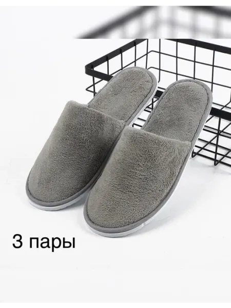 Belove Тапочки одноразовые махровые