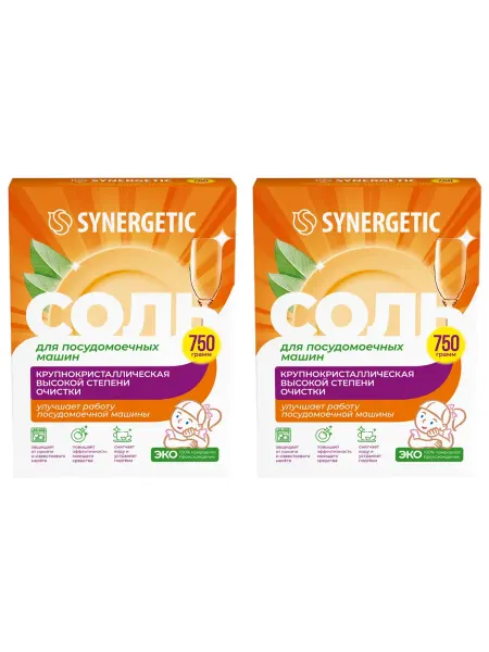 SYNERGETIC Соль для посудомоечных машин, 2 упаковки по 750г