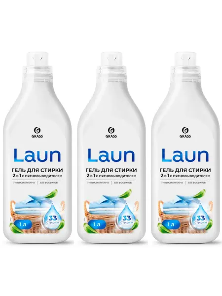 GRASS Гель для стирки Laun 2 в1 с пятновыводителем 1 л 3 шт