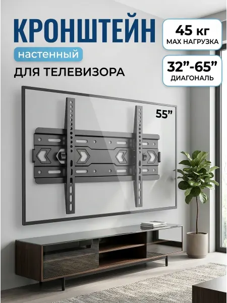 LG Кронштейн для телевизора с 3 замками безопасности