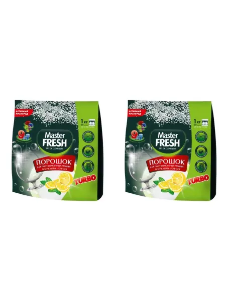 MASTER FRESH Порошок для посудомоечной машин 9в1, 1 кг