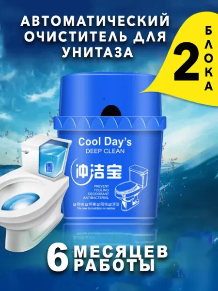 Akses Туалетный блок для унитаза 2 штуки