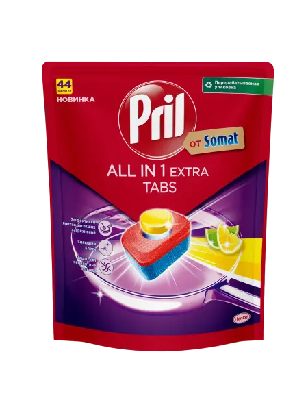 PRIL Таблетки для посудомоечной машины All in One Extra, 44 шт