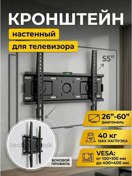ASSEN Кронштейн для телевизора с зазором для охлаждения