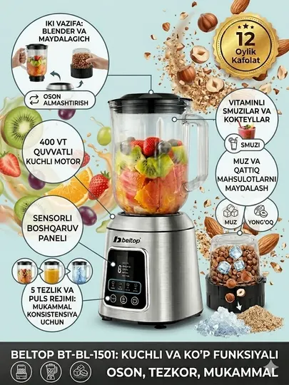 Стационарный блендер Beltop BT-BL-1501 — Мощность, многофункциональность и идеальный