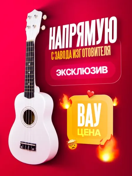Укулеле Belucci XU21-11 BK