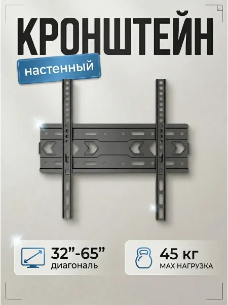 LG Кронштейн для телевизора красивый и компактный