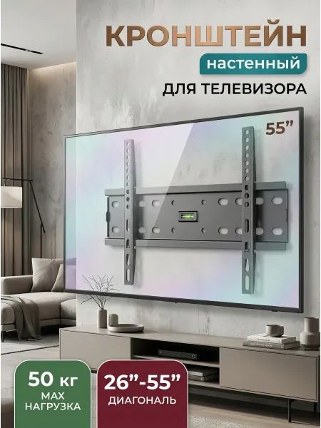LG Кронштейн для телевизора для стиля минимализм