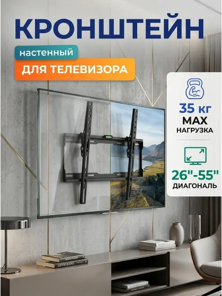 LG Кронштейн для телевизора подвес для монитора тв