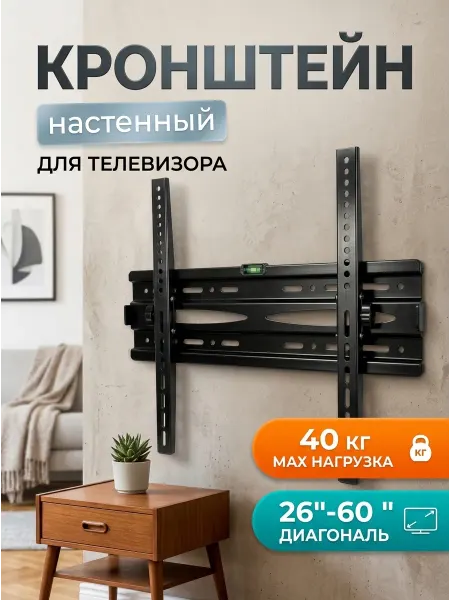 LG Кронштейн для телевизора экономит пространство