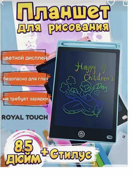 Световые планшеты для рисования. Зелёный