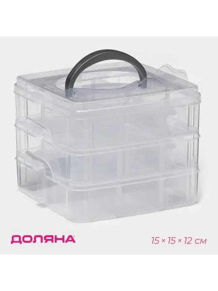 Органайзер для мелочей Доляна