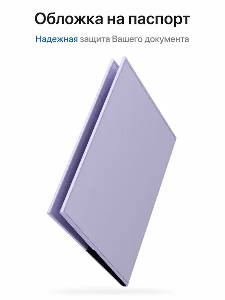 ONZOОбложка для паспорта